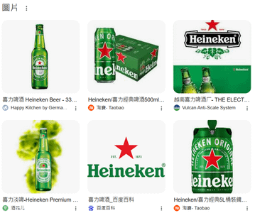 〈喜力劈腿記〉1.png