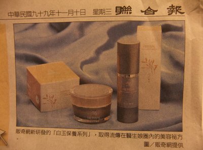 1129_白玉系列01.jpg