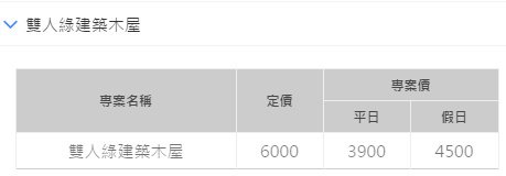 雙人.jpg