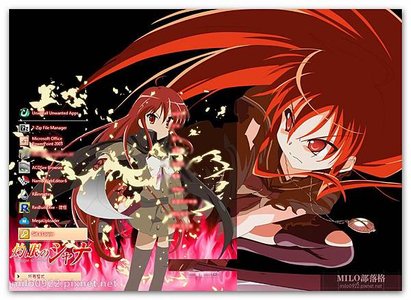 Shakugan no Shana    milo0922.pixnet.net__069_