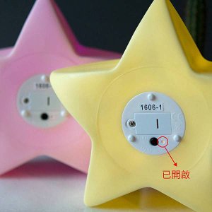 mini-yellow-star-17