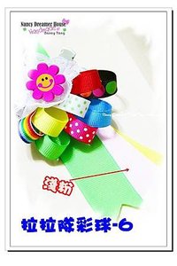 新款拉拉隊彩球-6.jpg