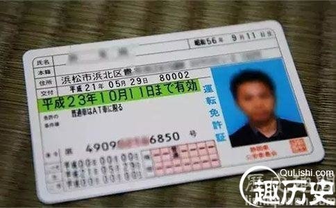身份證/牙牌