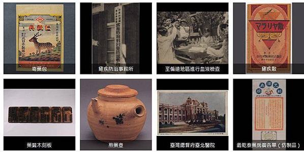 保生大帝藥籤詮解/藥籤文化/醫生搶了神明的飯碗？－以求藥籤為