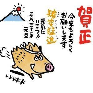 日本明仁天皇即將在今年 4 月 30 日退位，讓位給皇太子德