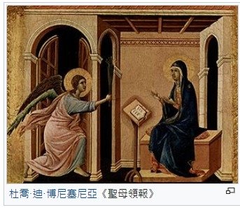 《玫瑰經》+聖母經Hail Mary是羅馬天主教請耶穌的母親