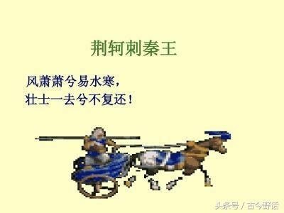 弓馬騎射的尚武精神/“弓馬騎射，尚武精神，不欺他凌，不畏敵寒