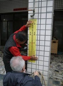 路關+頭旗+香條-昭告天下「香條」是進香活動的告示紙條，也是