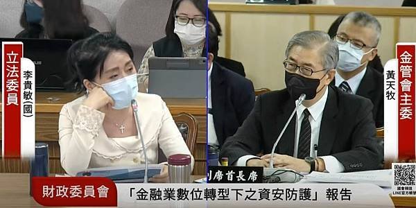 加密貨幣平台FTX聲請破產-全球第二大加密貨幣交易所FTX，