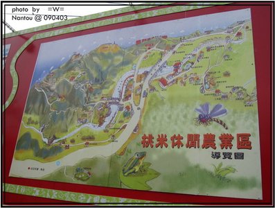 桃米休閒農業區導覽 01.jpg
