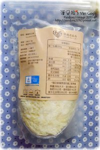 樂維塔廚房