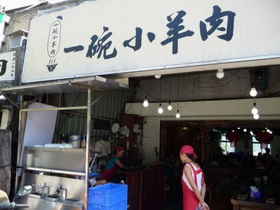 P1080318.JPG