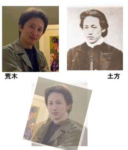 荒木飛呂彥&amp;土方歲三