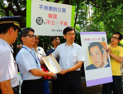 記者會結束前，國教盟召集人王立昇將「萬人連署書」及「陳情書」遞交給行政院教科文處官員。