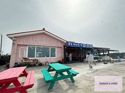 2024 Rainbow濟州島自由行｜跳島去牛島-물꼬해녀의