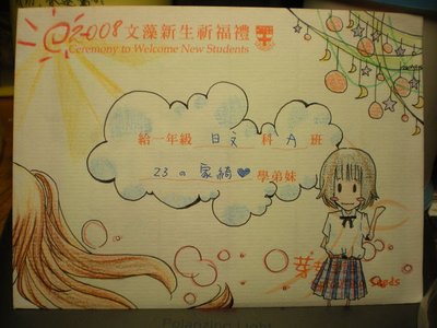 袋子