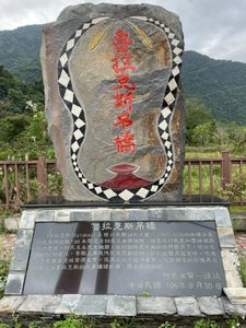 20201227-20210101蜜月旅行-台東_210117_4.jpg