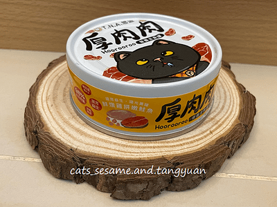 厚肉肉主食罐鮮燉雞拚嫩鮭魚
