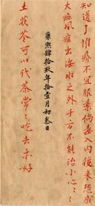 康熙知道了