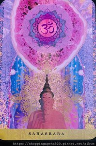 【牌義。A Yogic Path Oracle Deck】S