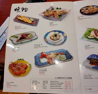 大和日式料理忠孝店  平價定食