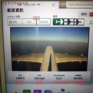 土耳其旅遊交通(航空)-娛樂6.jpg