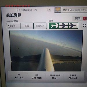 土耳其旅遊交通(航空)-娛樂5.jpg