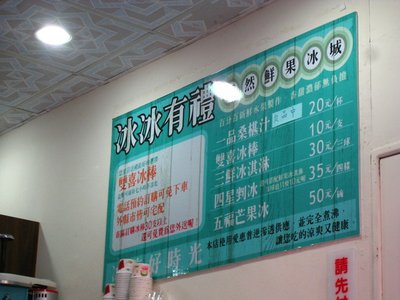 20090819-101.JPG