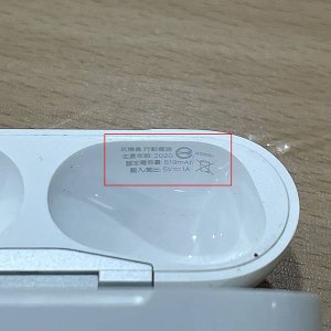 【Airpods 高仿再進化！？】~新增Airpods Pr