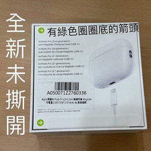 【Airpods 高仿再進化！？】~新增Airpods Pr