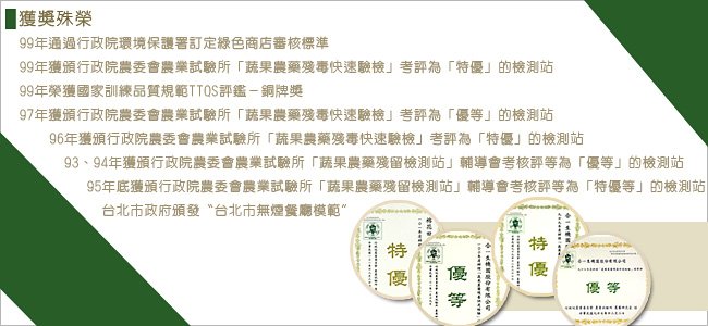 描述: http://buy.yahoo.com.tw/res/gdsale/st_pic/4511/st-4511140-6.jpg?u=20130723150437