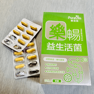 【素食保健 - 消化道保養聖品】 ◖樂活佳_益生活菌◗ 越簡