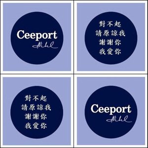 CEEPORT