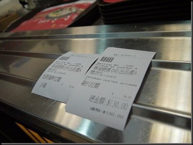 clip_image046