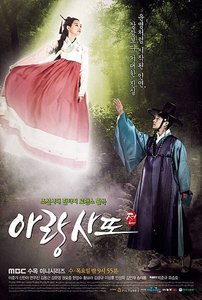 arang4to_photo120724165249imbcdrama0