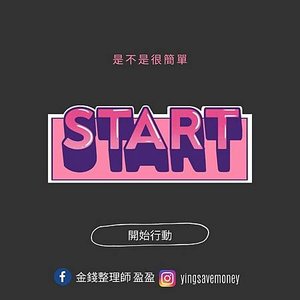 行動