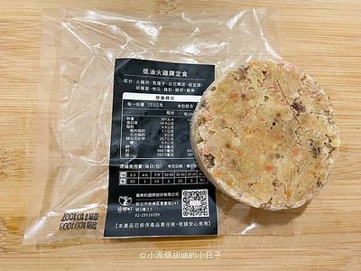 cltpetfood shibawoody-1