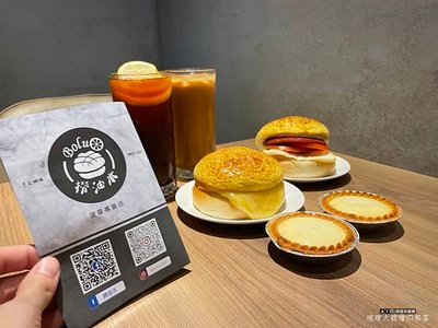 菠蘿油1