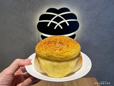 5菠蘿油