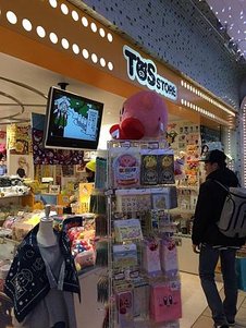 0125東京深冬小旅行0136.JPG