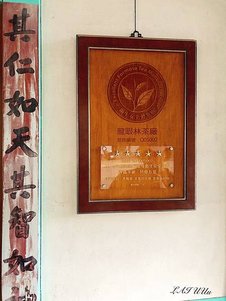 S__12189775.jpg
