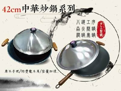 中國風bn-51