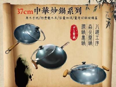 中國風bn-49