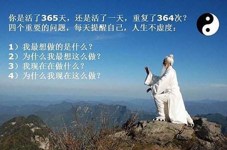 wudang-taiji.jpg