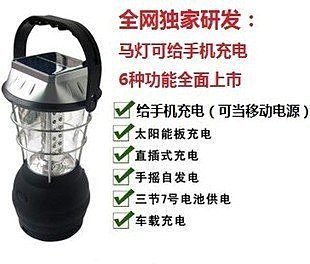 露營電燈