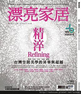漂居162-cover.jpg