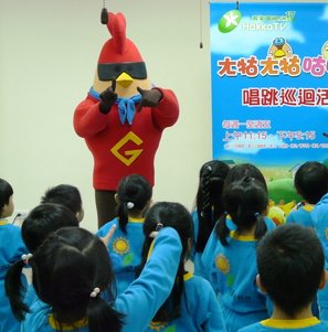雞超人提醒大家：要看17台喔！.JPG