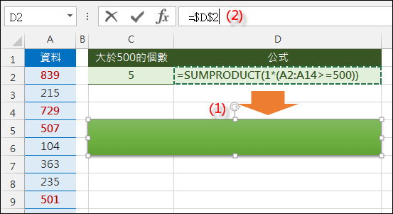 Excel-將儲存格公式放在文字框中(FORMULATEXT)