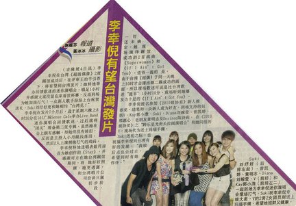 05.07.2010 Sin Chew.jpg