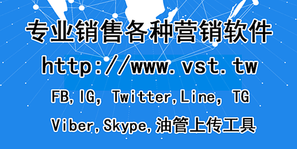推特群发工具的效果评估：打造数据驱动的营销策略,推特群控群控